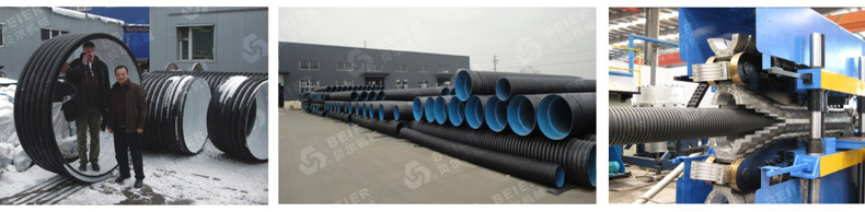 PE Double Wall Corrugated Pipe Production Line
