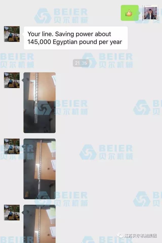 Beier Machinery