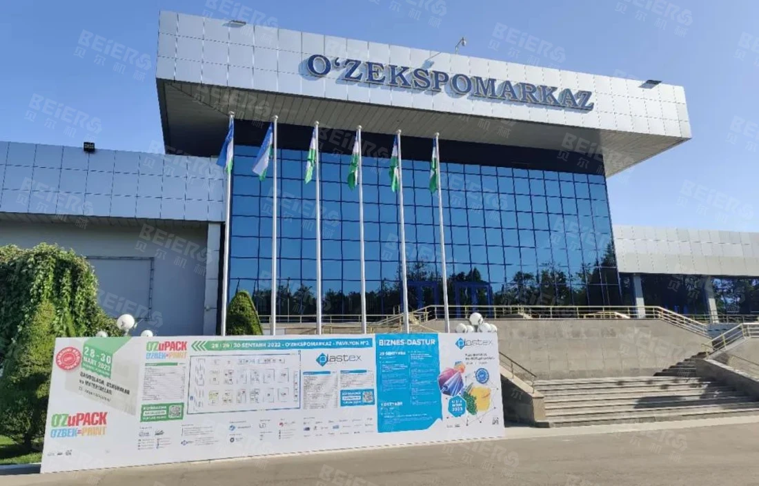 Plastex Uzbekistan 2022