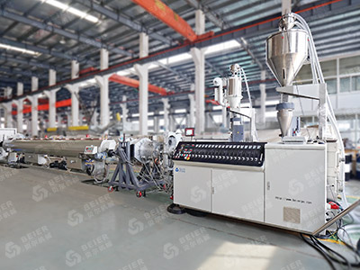 PE Pipe Production Line 250mm