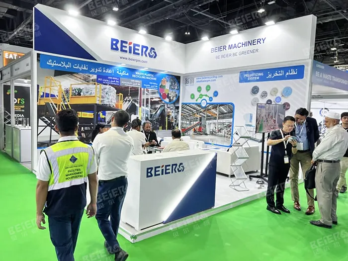 BEIER Machinery in Plastics Recycling Show Middle East & Africa 2023