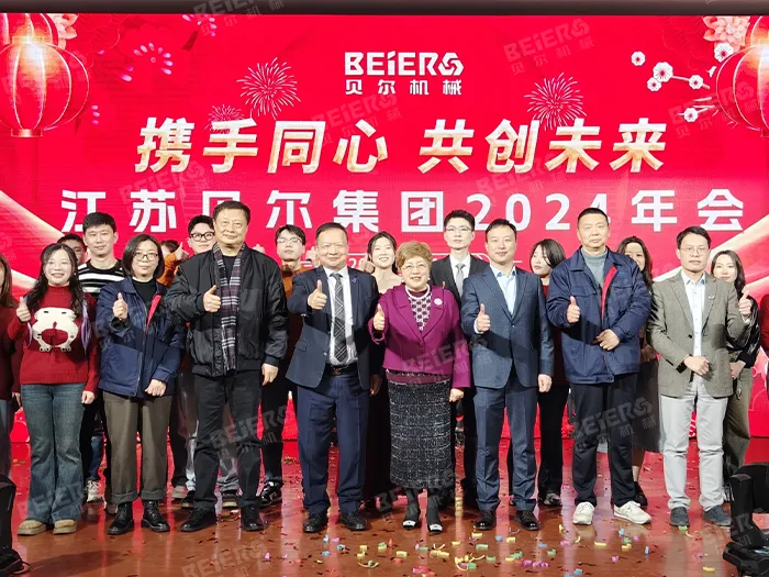 BEIER’s 2024 Annual Company Party